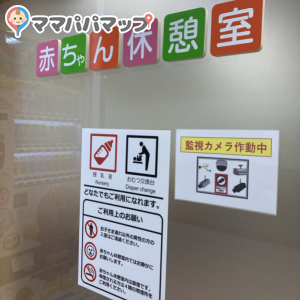 赤ちゃん連れ以外の男性お断りの注意書きが増えていました