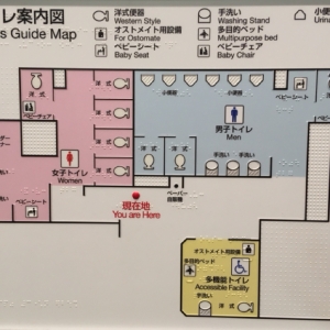 阪急茨木市駅構内(2F)のオムツ替え台情報 画像1