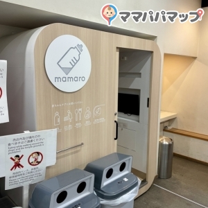 Mamaro pod
