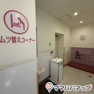 イオンモール伊丹昆陽 4階（未来屋書店付近）(4F)の授乳室・オムツ替え台情報 画像2