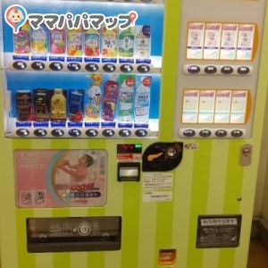 おむつ自販機導入いたしました