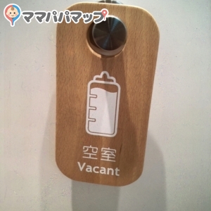 nuna (store)(2F)の授乳室・オムツ替え台情報 画像2