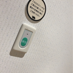 イオンモール木更津(2F)の授乳室・オムツ替え台情報 画像9