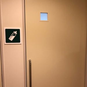 池上梅園 休憩所(1F)の授乳室・おむつ替え台の写真(5枚目)
