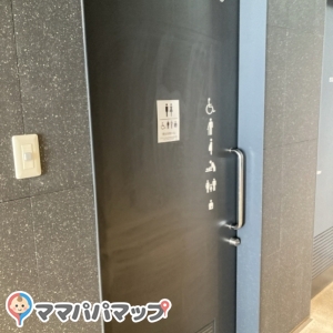 エキュートエディション2F(2F)の授乳室・おむつ替え台の写真(1枚目)