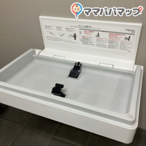 飯山満駅（改札内）のオムツ替え台情報 画像1