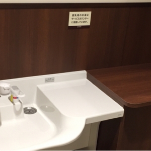 みやぎ生協荒井店(1F)の授乳室・オムツ替え台情報 画像2