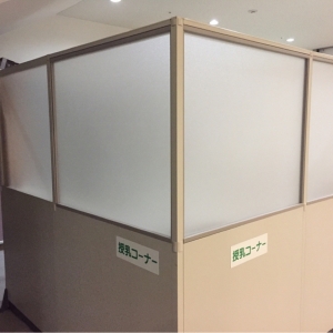 イーグレひめじ(B2F)の授乳室・オムツ替え台情報 画像7