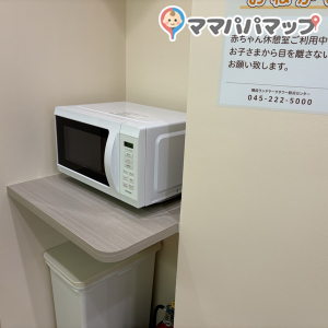 横浜ランドマークタワー(4F)の授乳室・オムツ替え台情報 画像1