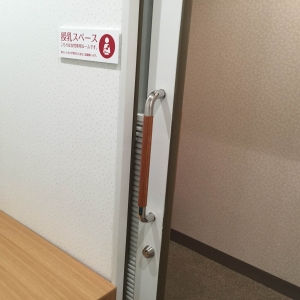 ピオレ姫路(本館5階)の授乳室・オムツ替え台情報 画像3