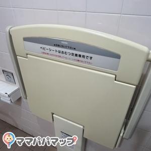 フードワン淵野辺店(1F)のオムツ替え台情報 画像1