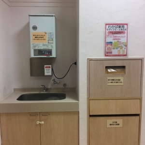モザイクモール港北　阪急都筑 ベビールーム(4F)の授乳室・オムツ替え台情報 画像1