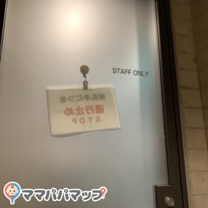 奥村記念館の授乳室・オムツ替え台情報 画像3