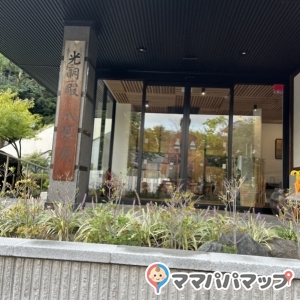 興正寺(1階)の授乳室・おむつ替え台の写真(4枚目)