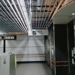 地下鉄仙台駅 西改札(B1)の授乳室・オムツ替え台情報 画像5