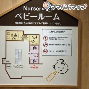 柏モディ(5F)の授乳室・オムツ替え台情報 画像1