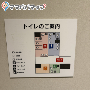 サクラスクエア1階の授乳室・オムツ替え台情報 画像4