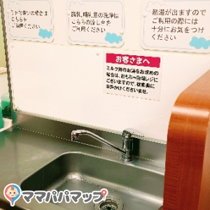 イオン名取(3F)の授乳室・おむつ替え台の写真(7枚目)