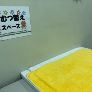 横浜市技能文化会館(4F)の授乳室・おむつ替え台の写真(10枚目)