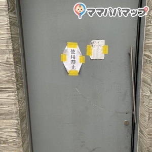 2021/10/31現在、鍵が壊れてて使えません。