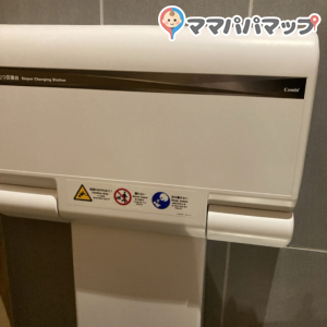 マクドナルド 串木野店(1F)のオムツ替え台情報 画像1