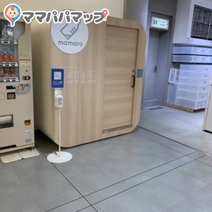 新百合ヶ丘OPA(3F)の授乳室・おむつ替え台の写真(1枚目)