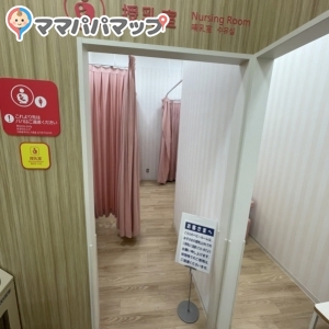 イオンモール沖縄ライカム　4F イオンスタイル側(4F)の授乳室・オムツ替え台情報 画像5