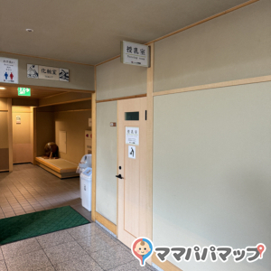 ことひら温泉 琴参閣の授乳室・オムツ替え台情報 画像5