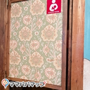 太陽ノ塔別館(2F)の授乳室・オムツ替え台情報 画像1