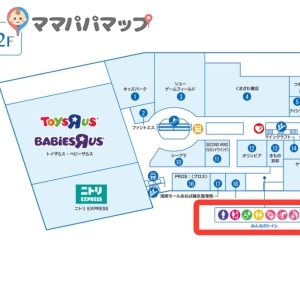 2Fみんなのトイレ