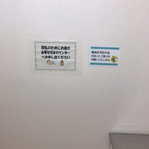 南部図書室(6階)の授乳室・オムツ替え台情報 画像4