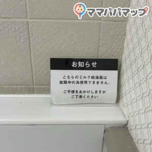 枚方 T-SITE(5F)の授乳室・おむつ替え台の写真(5枚目)