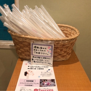 たんぽぽファーム(6F)の授乳室・おむつ替え台の写真(5枚目)