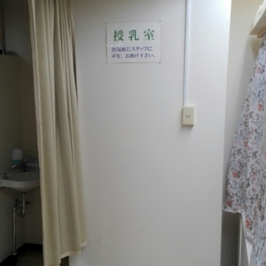 簡易的なスペースです