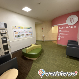 イオンモール茨木(3F)講談社こども教室奥(3F)の授乳室・オムツ替え台情報 画像3