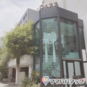 ＧＡＲＢＬＥＡＶＥＳ(1F)の授乳室・おむつ替え台の写真(5枚目)