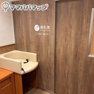 カインズ直方店の授乳室・オムツ替え台情報 画像3