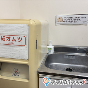 バースデイ姶良店の授乳室・オムツ替え台情報 画像4