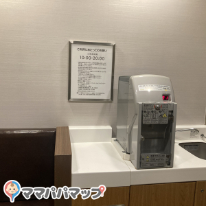 銀座三越 9F 授乳室(9F)の授乳室情報 画像1