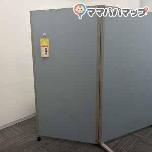 港区子ども・子育てプラザ(5F)の授乳室・オムツ替え台情報 画像5