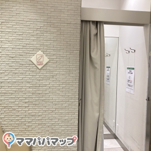 有楽町マルイ(5階女性用トイレ内)の授乳室・オムツ替え台情報 画像2