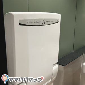 RE BLDG(2F)のオムツ替え台情報 画像1