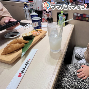 がってん寿司　前橋南店(1F)のオムツ替え台情報 画像1