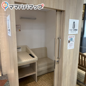 リヴィン田無カインズ　エレベーター前(3F)の授乳室・おむつ替え台の写真(2枚目)