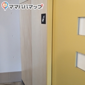 三芳村 鄙の里の授乳室・おむつ替え台の写真(1枚目)