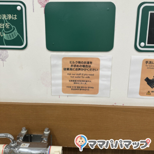 イオン小山店(2階 赤ちゃん休憩室)の授乳室・オムツ替え台情報 画像9