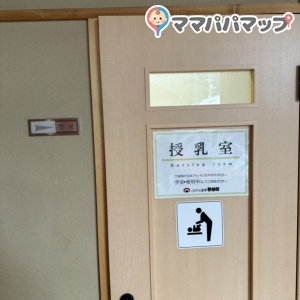 ことひら温泉 琴参閣の授乳室・オムツ替え台情報 画像1