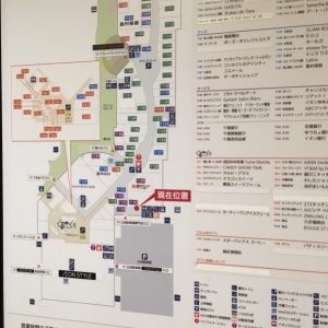 イオンモール幕張新都心(1F)の授乳室・オムツ替え台情報 画像14
