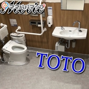 多目的トイレ室内