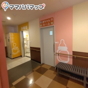 生活協同組合コープみやざき　都北店(1F)の授乳室・おむつ替え台の写真(3枚目)